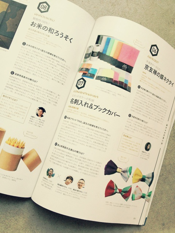 1457487_584560674927059_218509708_n